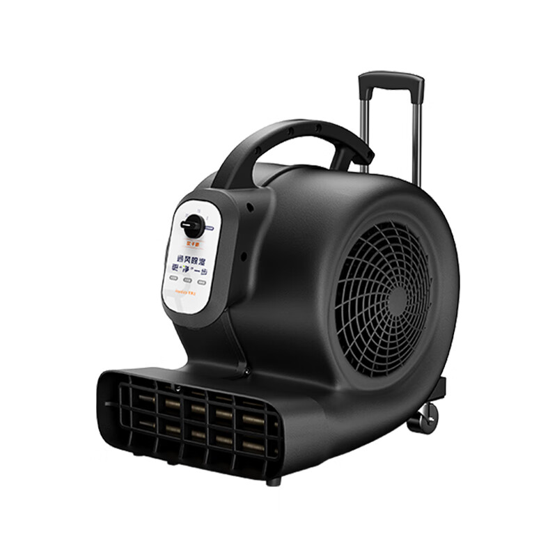 Royalstar floor blower dryer high-power industrial commercial dehumidifier blower hotel floor toilet floor power 1000W + 3-level adjustment RS-CF1
