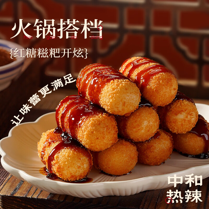 Zhanyi Liquid Brown Syrup 20g