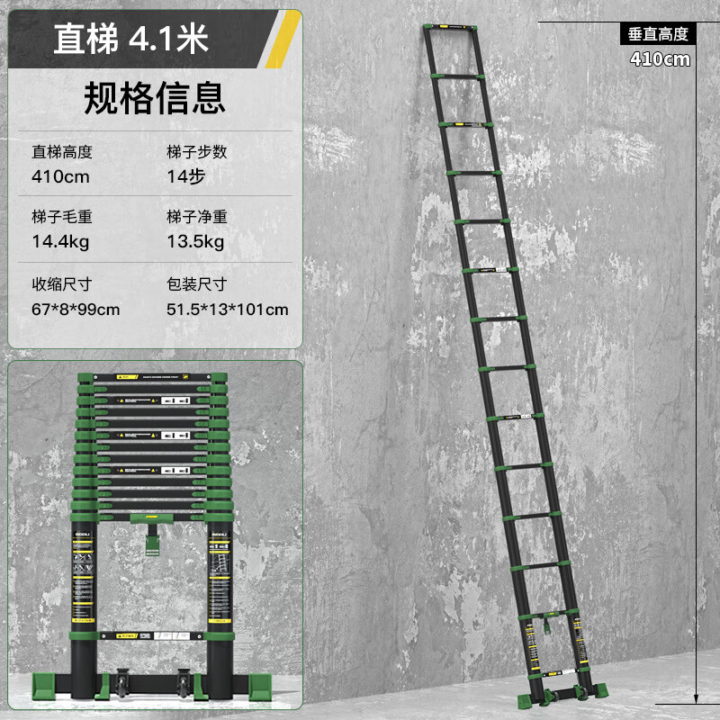 Magnesium Duoli telescopic ladder multifunctional ladder aluminum alloy ladder folding ladder engineering ladder lift thickened climbing ladder Z41