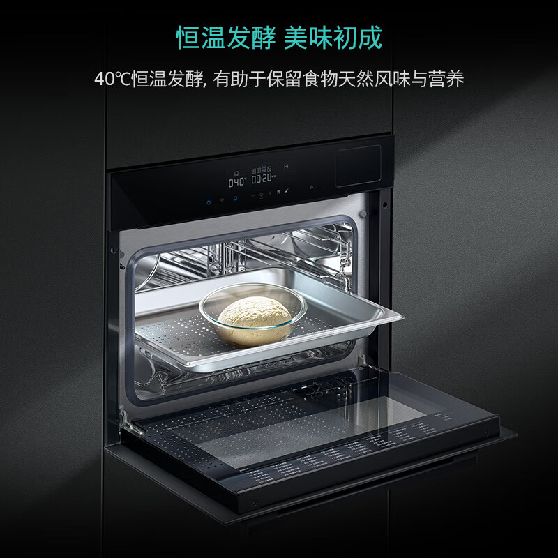 SIEMENS Precision Steam Smart Cube Master Steamer Built-in 56L Easy-to-Clean Household Pure Steamer Electric Steamer CD9J0DXB0W