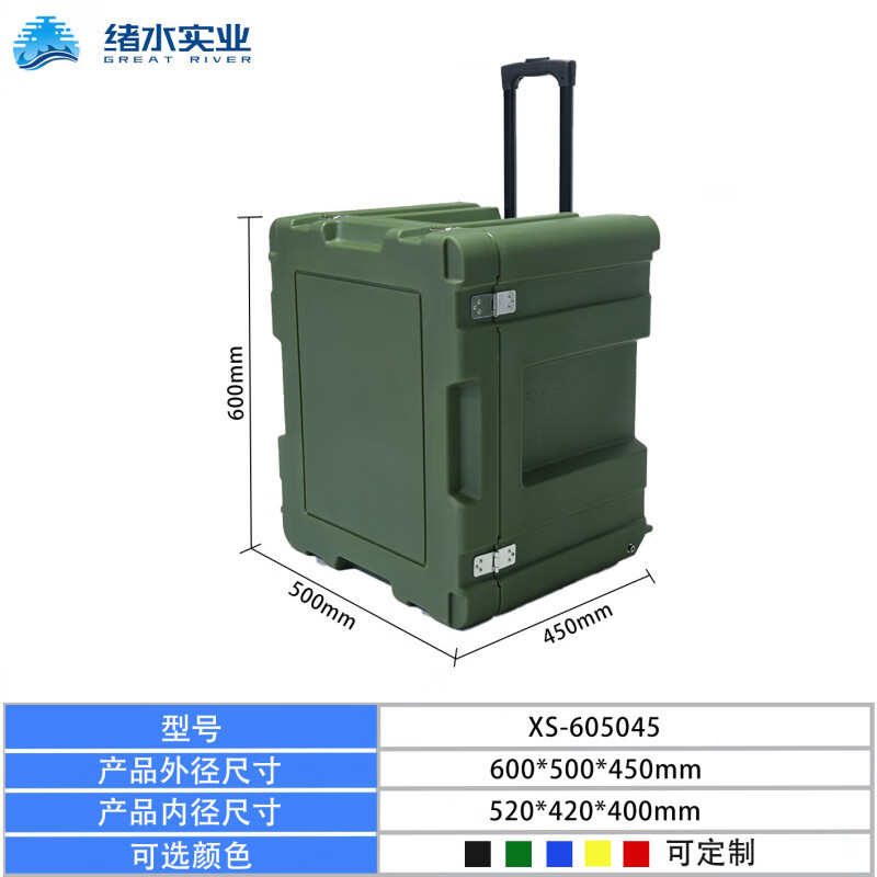 Rotational molding trolley box supply unit equipment box material box military green material box outdoor portable material box rotational molding trolley box 600*500*450