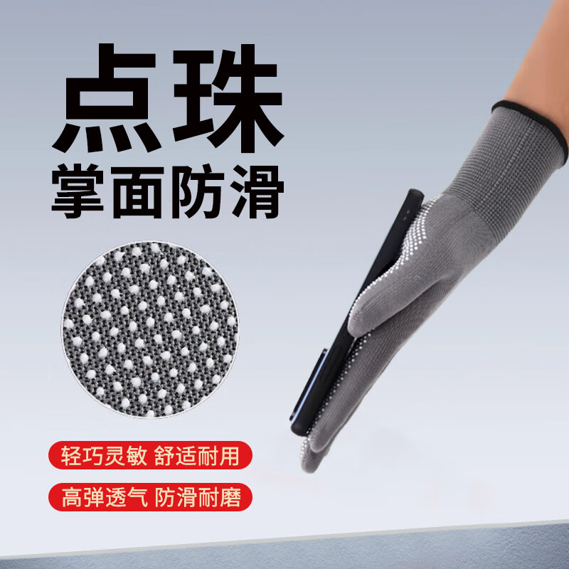 Ustin dot-molded labor protection gloves 12 pairs/pack PVC dot-bead glue anti-slip work wear-resistant breathable gray black
