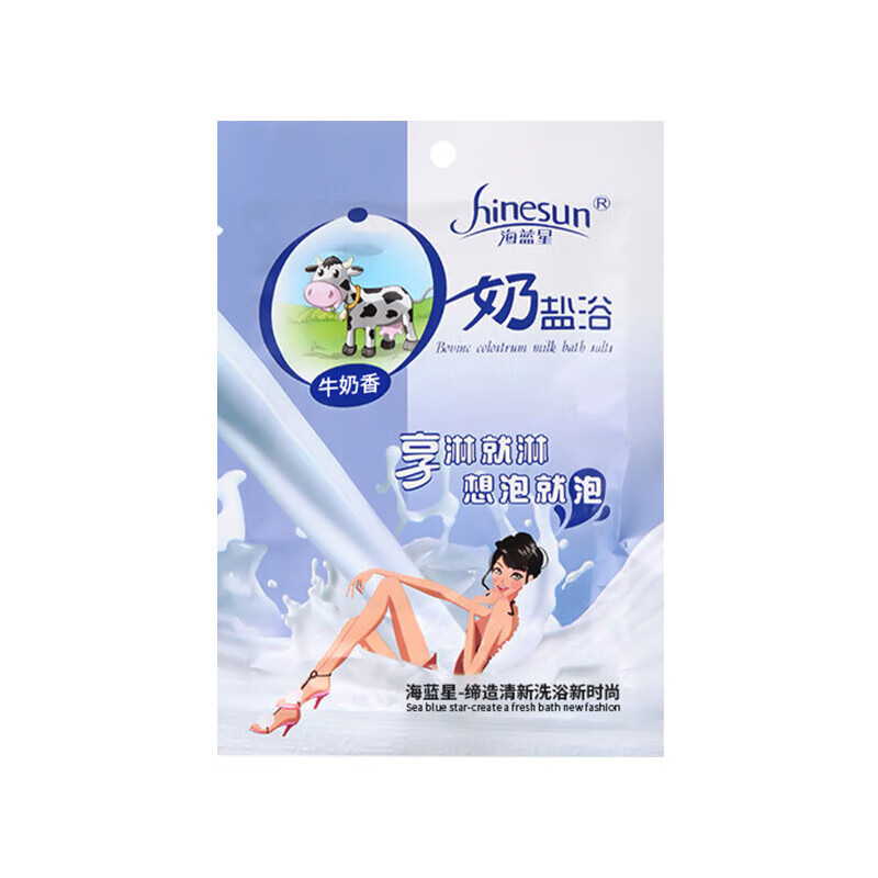 Milk Fragrance Bath Salt Bag Exfoliating Shower Salt Bathroom Bath Bubble Bath Moisturizing Scrub Shower Gel Milk Fragrance Bath Salt 60g 100 Bags