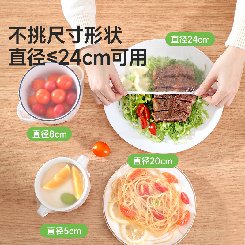 Meliya food-grade plastic wraps 150 pieces, disposable plastic wrap covers, dust-proof bowl covers for leftovers