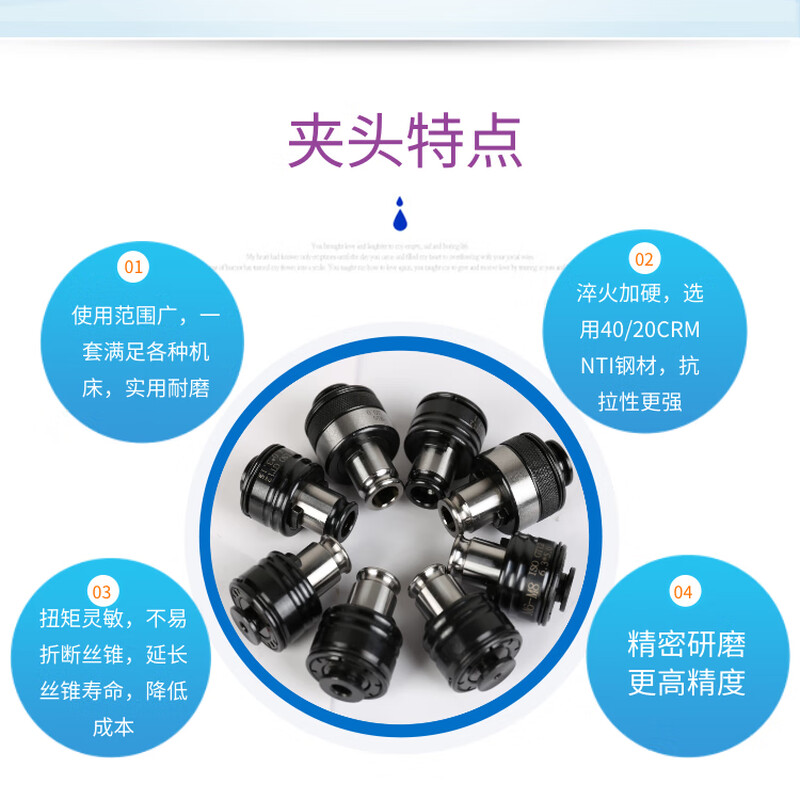 Torque protection chuck GT12GT24 overload collet tapping machine tapping machine special blind hole tapping GT12 national standard M18-20