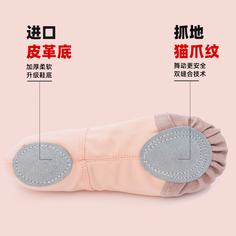 Gunia adult and children's dance shoes, ballet practice shoes, women's soft-soled lace-up children's dance shape cat claw shoes, size 31