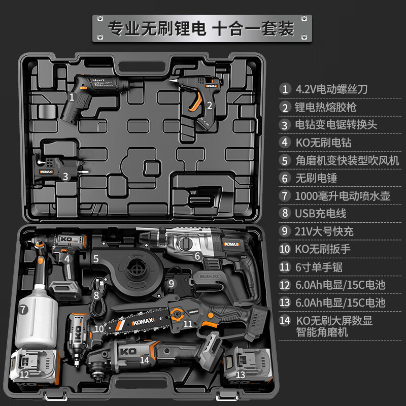 Comes household electric drill power tool set hardware electrician woodworking special repair multi-functional tool box complete set perfect household lithium battery set