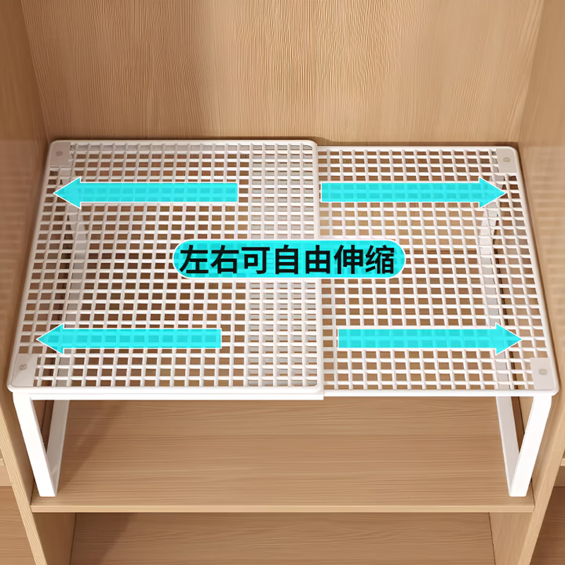 Kunfeng wardrobe storage layered artifact cabinet without punching partition tabletop retractable storage rack student dormitory cabinet shelf white single layer medium 27-38cm retractable
