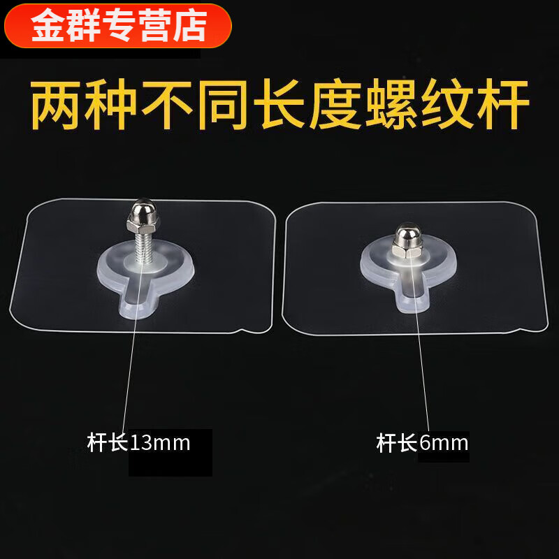 Vinoa perforated board hanging nail wall storage rack entry entrance strong fixing without punching wall screws with traceless nails screw length 1M 4 pieces strong adhesive punch-free installation perforated board fixing accessories strong load-bearing without damaging the wall