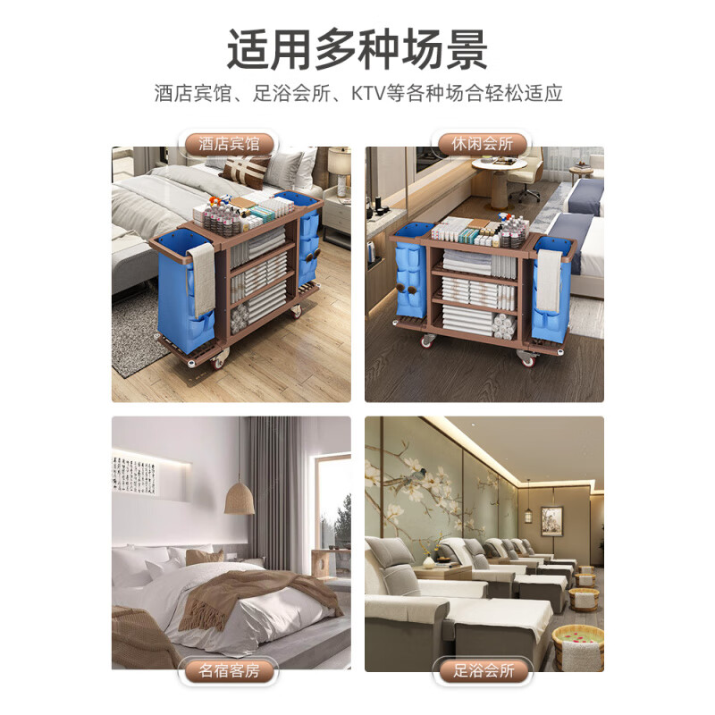Quan Shaojing 2026 New Thick Linen Cart Hotel Room Cleaning Car Tool Cart Hotel Special Hygiene Cleaning Car Work Unilateral Silent Small Wheel Brown Thickened PP Material_