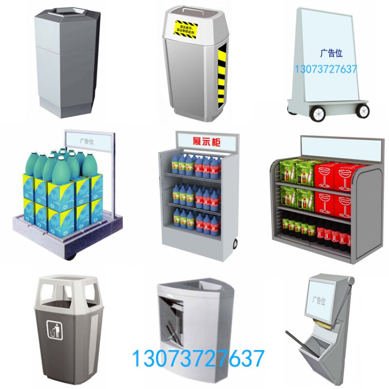 China Petroleum gas station vertical cleaning service box multi-function box