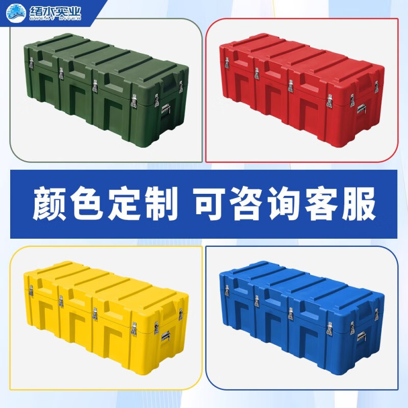 Rotational molding trolley box supply unit equipment box material box military green material box outdoor portable material box rotational molding trolley box 600*500*450