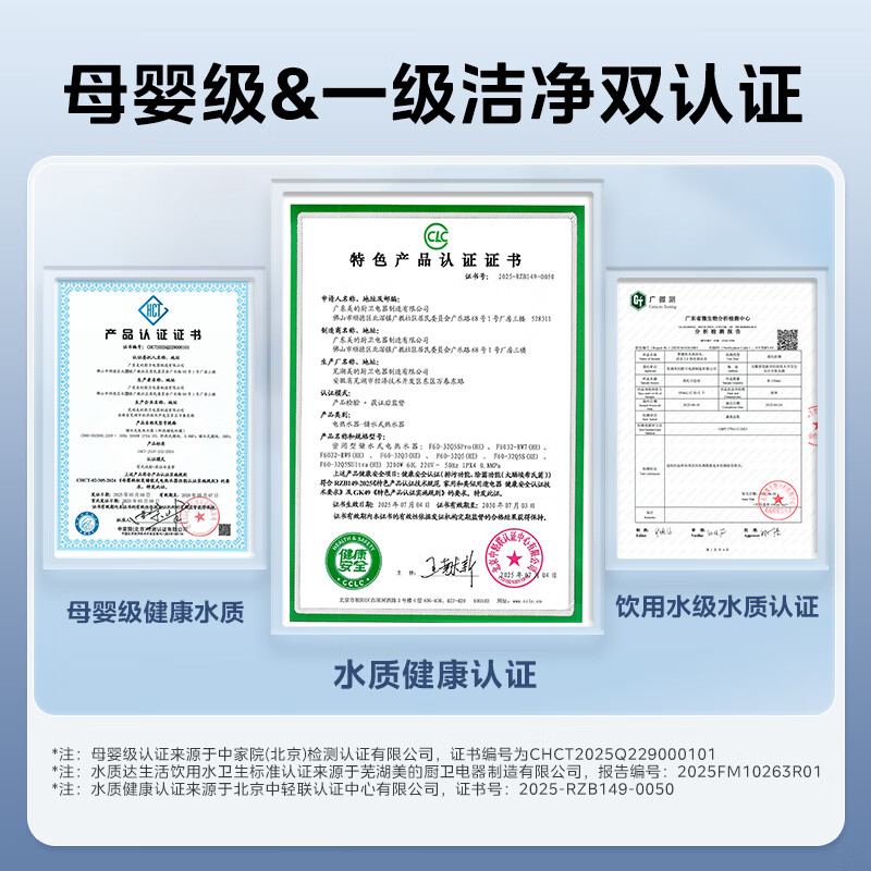 Midea Xiaoximei live water electric water heater UD10MAX skin-friendly live water water quality visual automatic sewage discharge 80L double bile flat barrel 3300W water and electricity separation household first-class energy efficiency instant heat