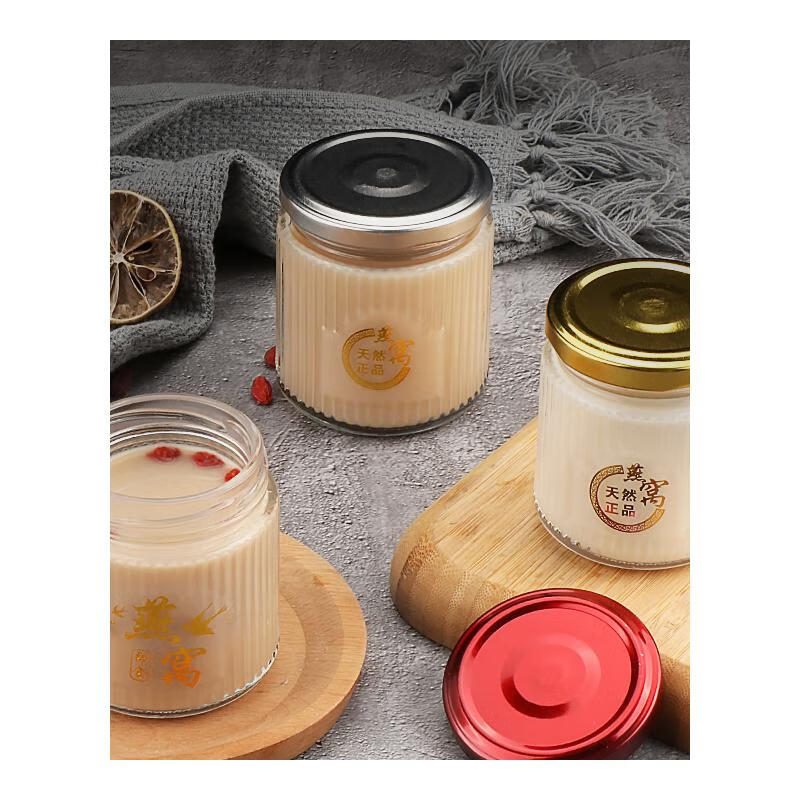 JCZS German brand retortable bird's nest refillable bottle for fish maw stew, high temperature resistant glass food grade household sealed jar 150ml vertical pattern bottle * 4 pieces, can be steamed at high temperature