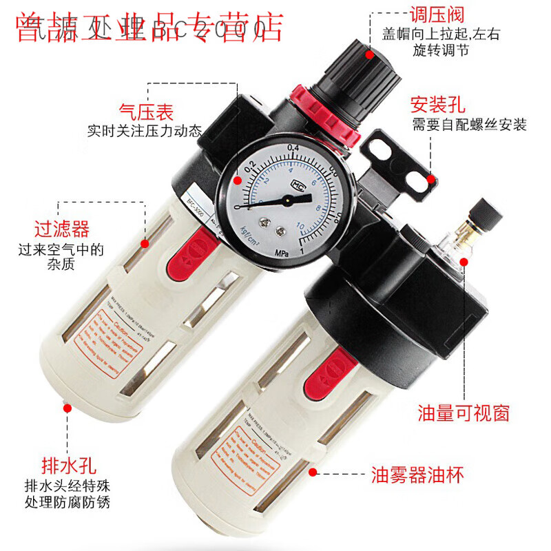 Yuechang air pump air source processor BFC2000/3000/4000 air compressor air oil and water separation and pressure regulation BFC2000 with table 2 points interface