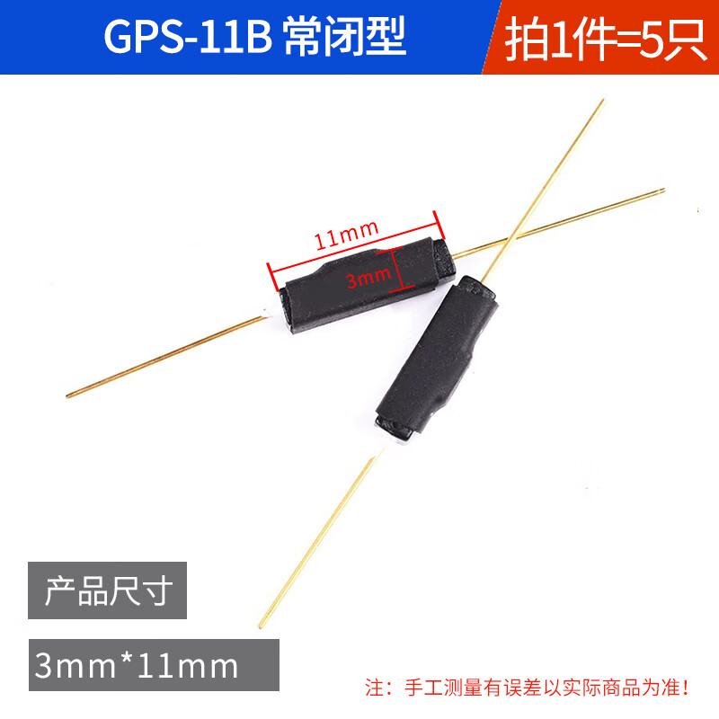 DZQJMKA14103 reed switch normally open type normally closed anti-vibration anti-damage magnetic switch gold-plated glass GPS-11A 14MM GPS-11B normally closed type (5 pieces)
