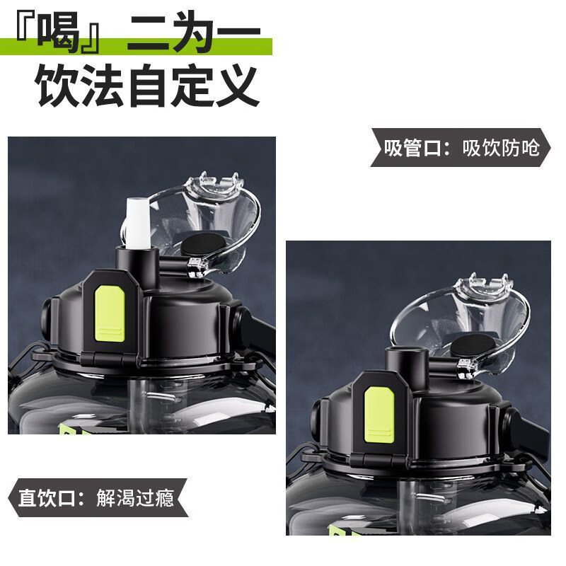 SZTAA large-capacity sports kettle water cup tons of buckets Internet celebrity male and female students high temperature resistant fitness portable plastic space bottle black - high temperature resistant 1800ML handle model upgraded model---straw brush + cup brush + strap