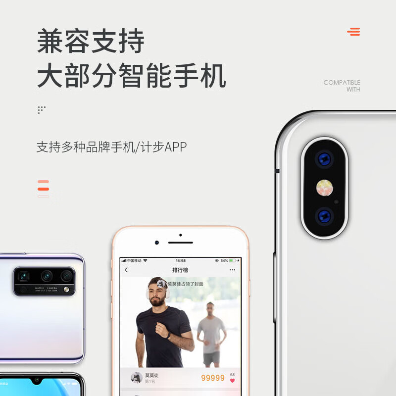 Front and rear step shaker, mobile phone silent step counting, safe WeChat sports walking step counting artifact, automatic step counting shaker, single mobile phone silent bearing model, plug-in model, front and back rocking