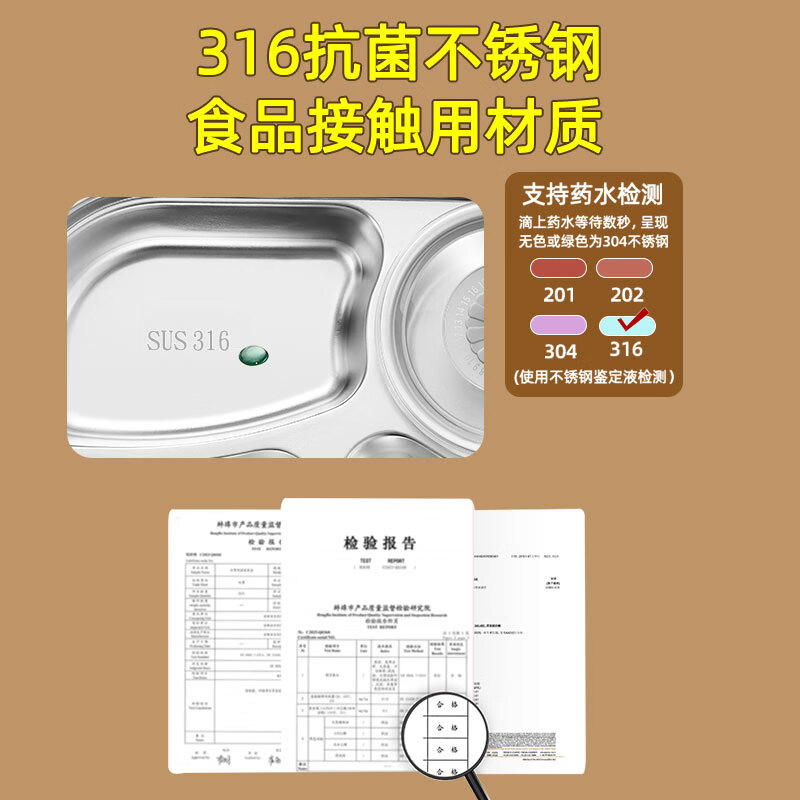 Benying 316 stainless steel insulated primary school lunch box, student going to school, boy lunch box, food grade children's lunch box, astronaut, insulated bag, 4 compartments - 1.6L, medical grade 316 antibacterial steel - antibacterial rate 99%