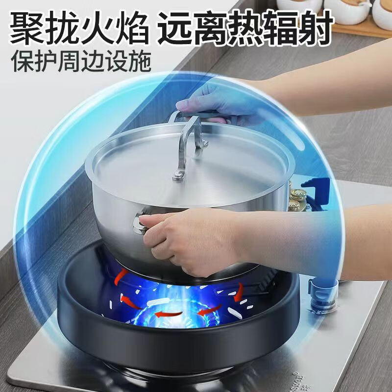 Zhexiang German gas stove anti-slip bracket universal fire gathering energy-saving ring wind shield gas stove wind shield shelf household thickened universal style black 2 pack