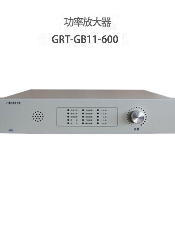 Beida Jade Bird Power Amplifier--Broadcast Power Amplifier Jade Bird Broadcast Power GRT-GB11-600W
