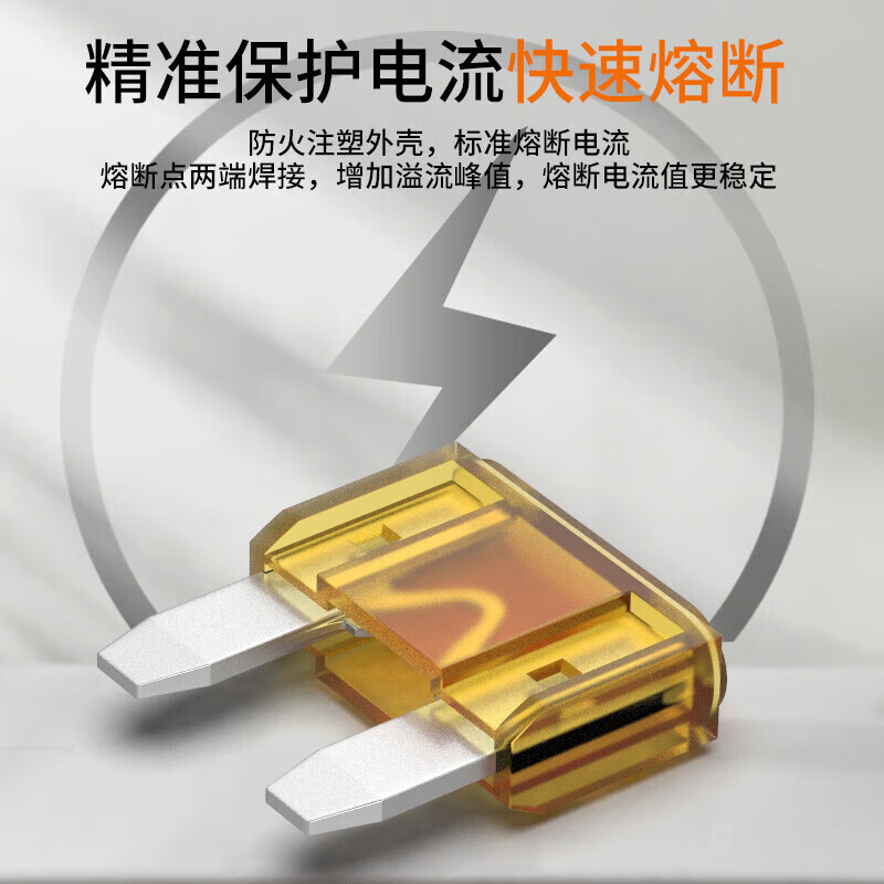 Huijun car fuse fuse car fuse insert 4S shop fuse tube set medium size 10A-10 pieces