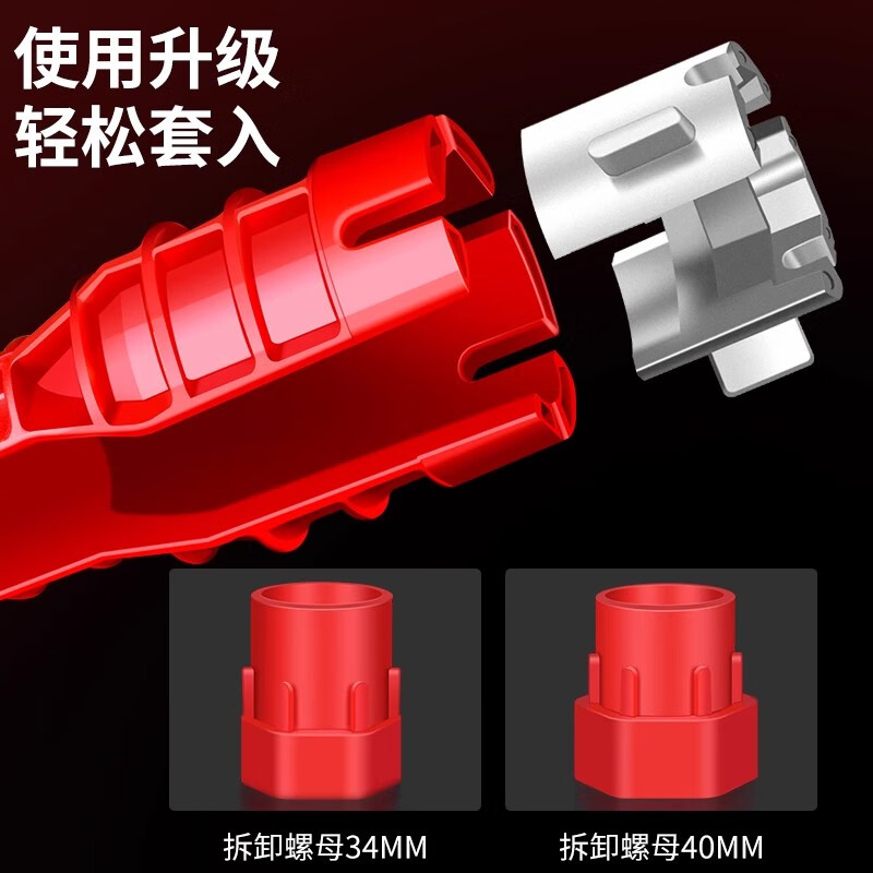 Factory No. 1 eight-in-one multifunctional sink wrench bathroom artifact wrench faucet water pipe universal installation tool