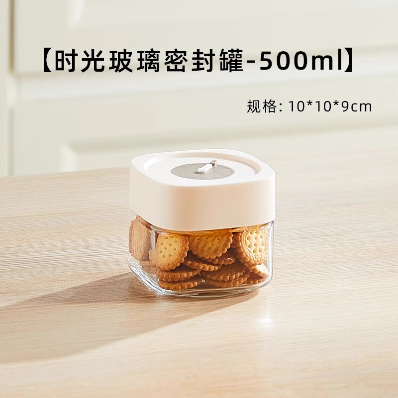 Home Story Japanese Glass Sealed Jar Food Grade Glass Jar Honey Candy White Sugar Jar Pickle Jar Pickle Storage Storage Jar