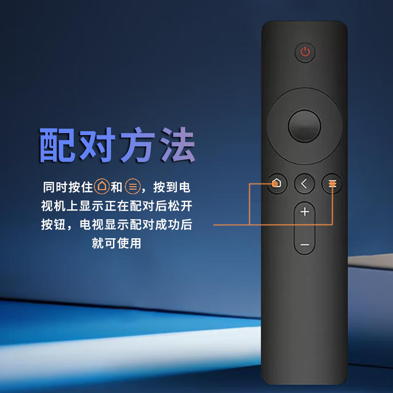 Chengyu is suitable for Xiaomi TV remote control Xiaomi box set-top box remote control universal original quality Bluetooth voice model丨original quality丨return at any time if you are not satisfied