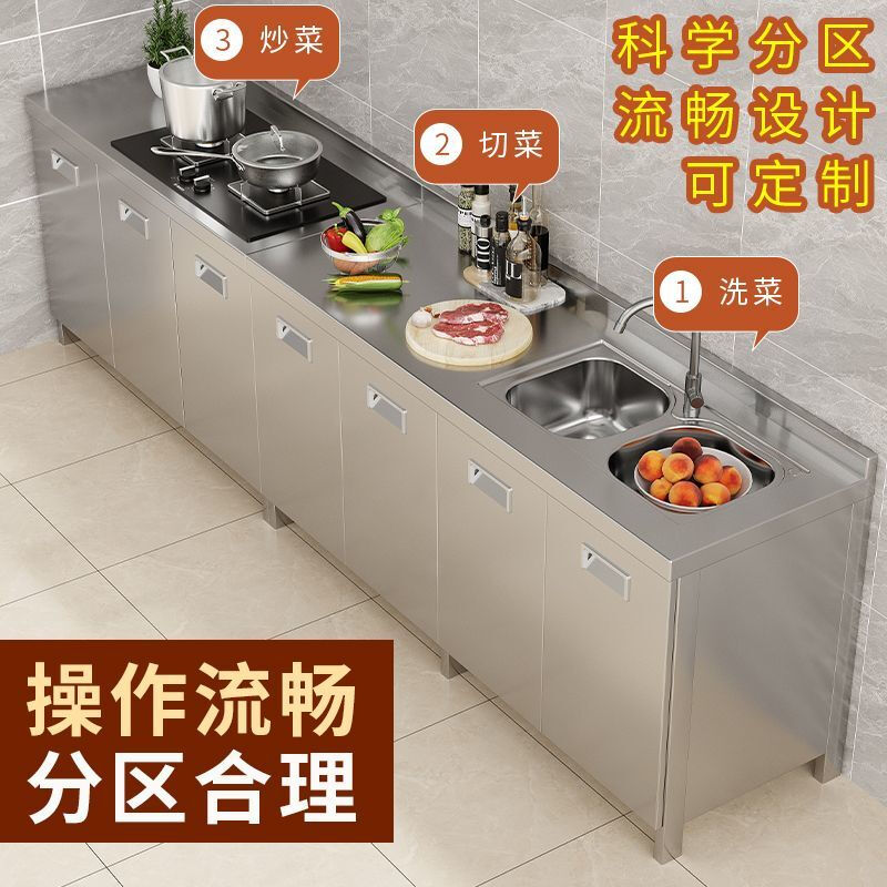 Qinkai 304 stainless steel kitchen cabinets, thickened stove, integrated custom sideboard, small apartment storage combination storage cabinet, main picture model, 40cm flat model, no