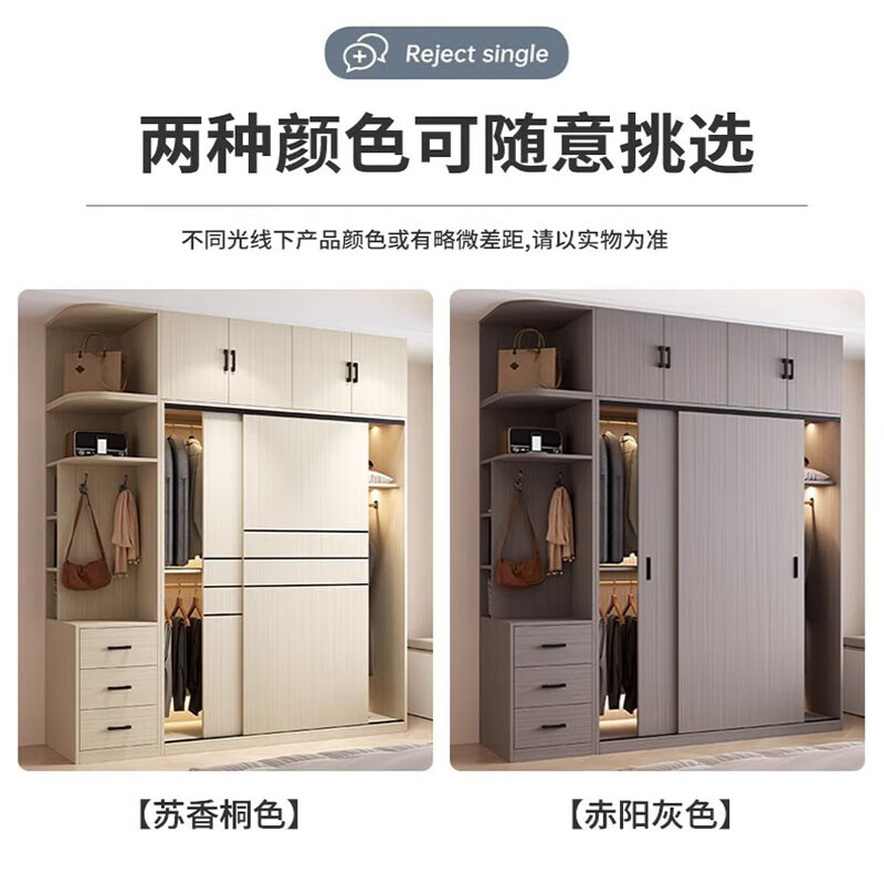 Haoxuan solid wood wardrobe home bedroom sliding door 2025 ecological board cabinet rental hanging wardrobe Chiyang gray 1.6m three-door main cabinet 60cm deep solid wood