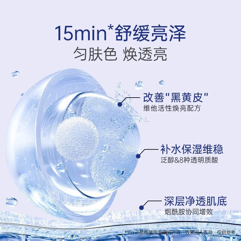 Mediheal Green Orange Essence Whitening and Moisturizing Mask Whitening and Moisturizing Mask for Men and Women * 12 Pieces Valentine's Day Gift for Girls