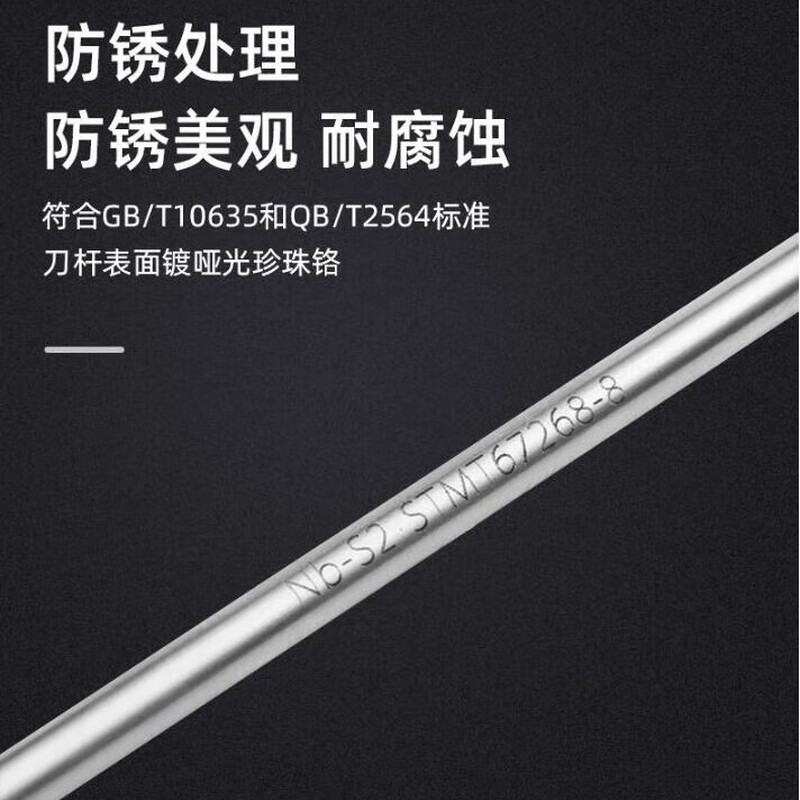 Stanley (STANLEY) powerful flat-blade screwdriver 3x75mm household screwdriver flat blade screwdriver STMT67268