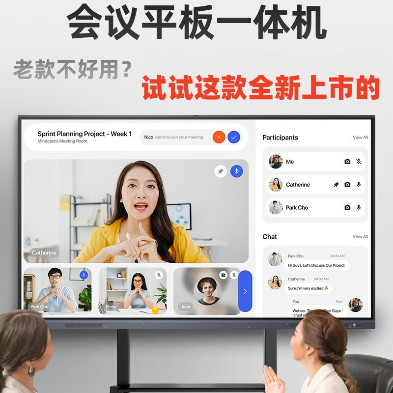 Konka Yunshang Conference Machine Teaching Tablet All-in-one Machine Multimedia Screen Projection Smart Electronic Whiteboard 4K Touch Screen TV Advertising Machine 55-inch Touch Screen Cart + Touch Pen Single System 4K Android Version 8+128G