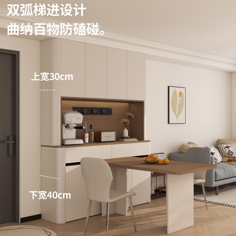 Yijuge solid wood mid-century style sideboard can be embedded into the dining table and is integrated into the wall. Living room home storage cabinet dining side table storage cabinet A) Length 138 Height 95/Cream White + Indy Walnut