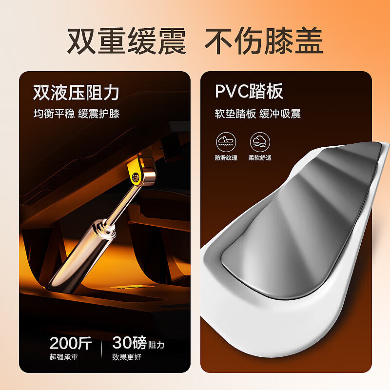 MERACH Home Silent Mini Stepper Dual Hydraulic Stair Climbing Fitness Equipment Pearl White Dual Cushioning Comfortable Knee Pads