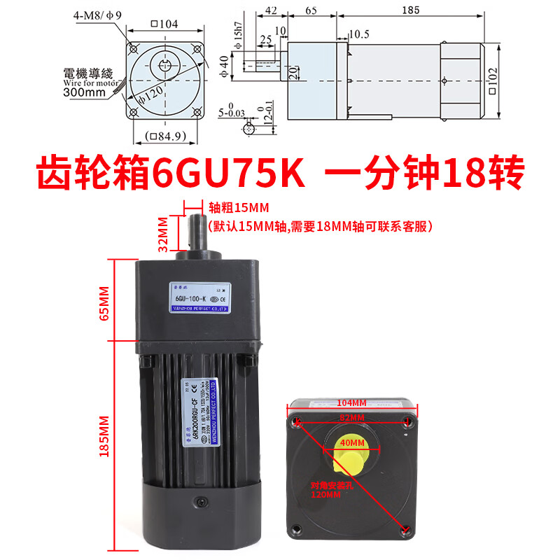 Yue Changsheng 200W 220V speed regulating motor/reduction motor adjustable speed motor 6Rk200Gu-Cf Pufid motor 6GU75K (0-18 revolutions per minute, motor with brake + speed regulator