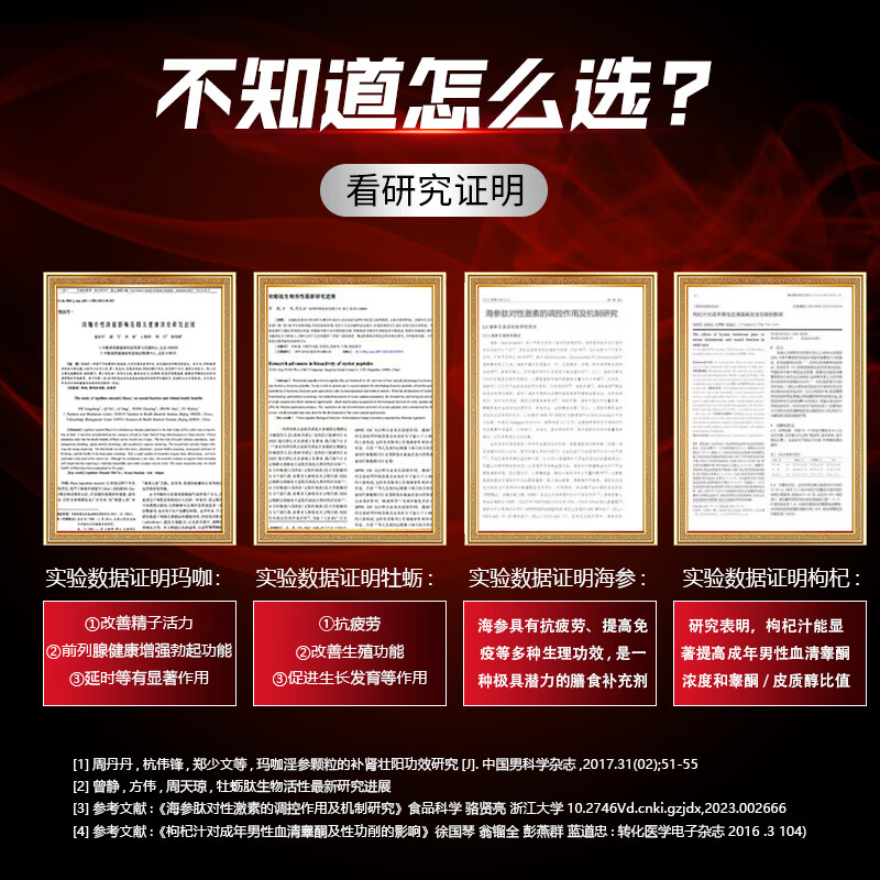 Natural Castle Oyster Arginine Maca Tablets Tonify Kidneys, Strengthen Vitality, Delayed Enlargement and Thickness, Support Erection, Long-lasting Hardening, Impotence and Premature Ejaculation, 9 Bottles, Increase Thickness and Enlargement, Save 2127 Yuan, 60 capsules*9 bottles