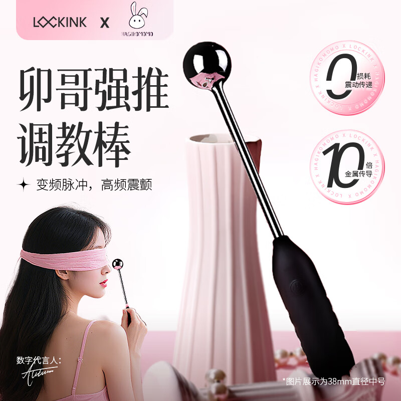 Trace Sahara Oasis co-branded with Mao Ge strongly recommends vibrator adult sex toys SM sex supplies props AV training stick Trace Sahara Oasis co-branded meteor vibrator-small size