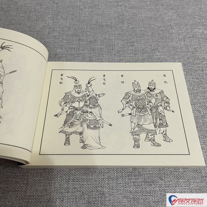 In stock, Jiuxuan, Fengshen Bang, Fengshen Romance, Comic Book, 38 volumes in total, 50 pages paperback, Heilongjiang Fine Arts Publishing House