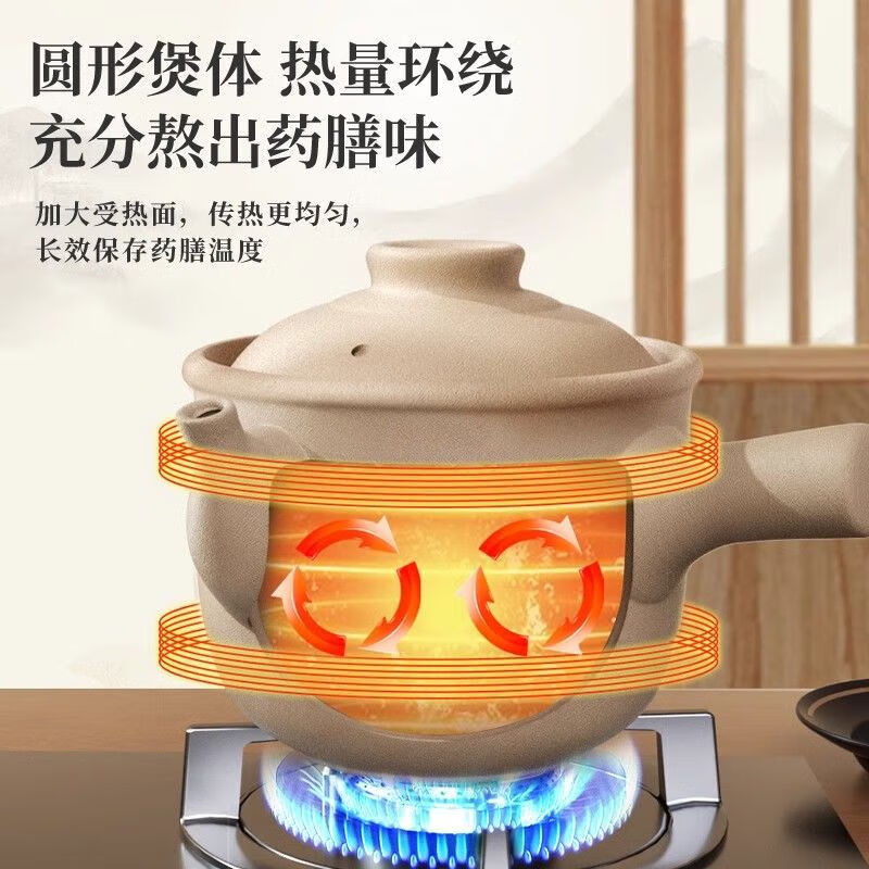 Old-fashioned Chinese medicine casserole, special pot for boiling Chinese medicine, medicine pot, medicine pot, household special pot for cooking medicine, original pottery unglazed 2.3L