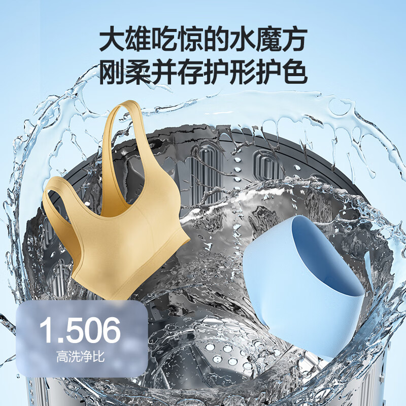 Little Swan (LittleSwan) Mini Little Black Plum Dual-tube Zoned Washing 2KG Washing and Drying Integrated TNDD20-08AIDEW Doraemon Co-branded Can be assembled into a lazy three-tube stackable underwear washing machine