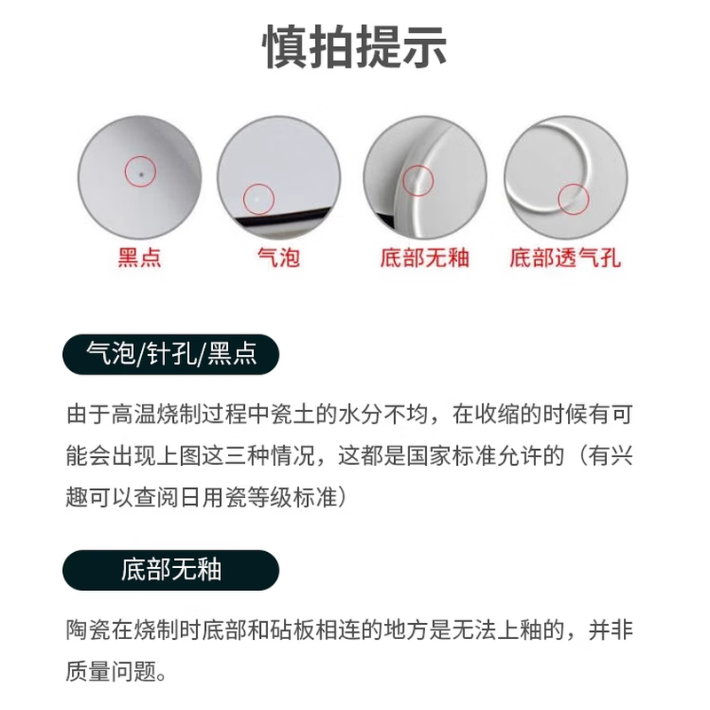 Household ceramic plate dish plate round plate ceramic simple style underglaze color simple line flower 7-inch breakfast plate 7-inch breakfast plate 2 pack