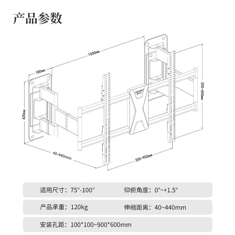 Dongpuli 75-100-inch ultra-thin embedded large-screen TV retractable rack rotatable wall folding rack suitable for 85-inch Xiaomi Hisense TCL Skyworth and other non-blocking socket speakers
