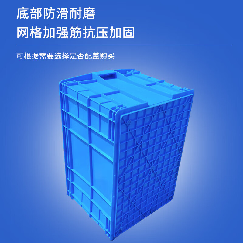 Yayue plastic turnover box with lid thickened logistics box industrial storage and organization box transfer plastic basket rectangular material box with lid 640*420*150mm