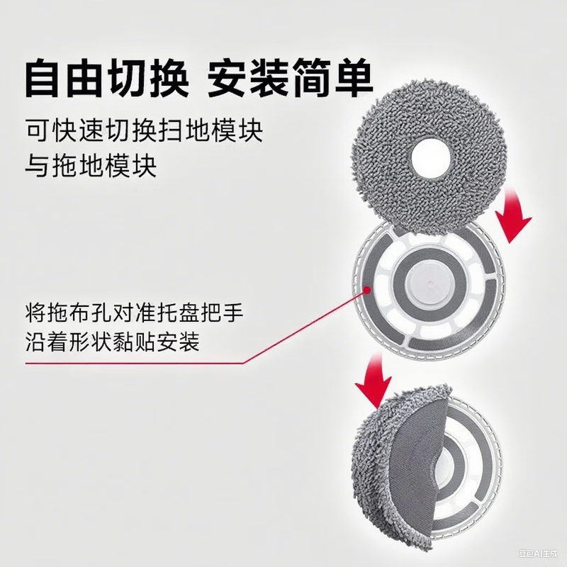 Suitable for Roborock sweeping robot mop and rag, washable consumable accessories suitable for G20S Ultra/G30 Space/G30 U/P20 Ultra/P20 Plus, clean without leaving traces, 2 pairs