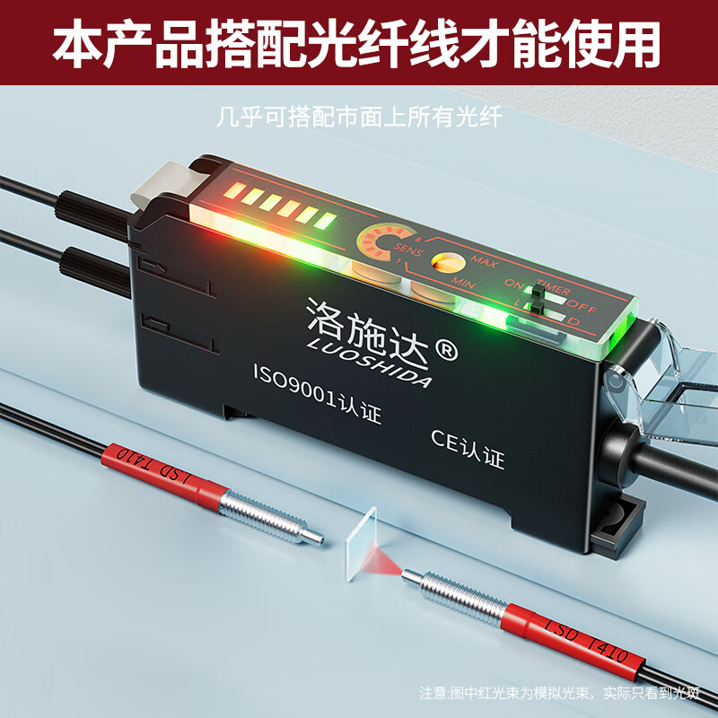 Yue Changsheng fiber amplifier sensor E3X-NA11 through-beam diffuse reflection color sensing photoelectric switch dual output amplifier LSD-NSUNPN type