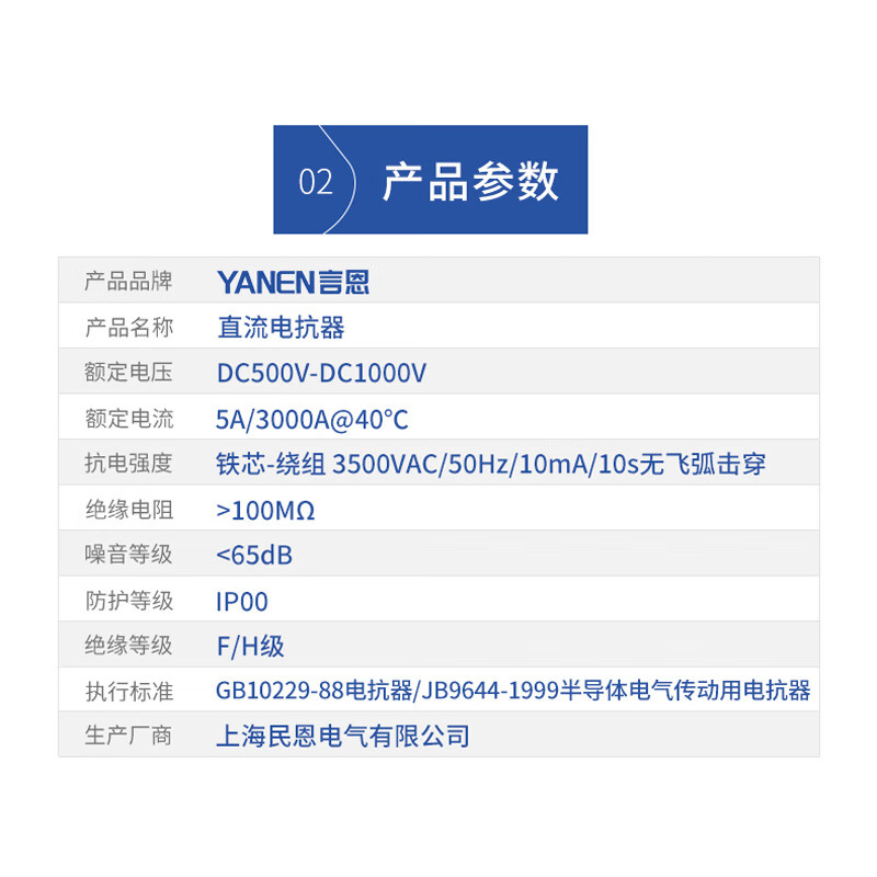 DC smoothing reactor inverter special 15380KW current limiting filter energy-saving DLK series aluminum core DLK-1000A-380KW (aluminum core)