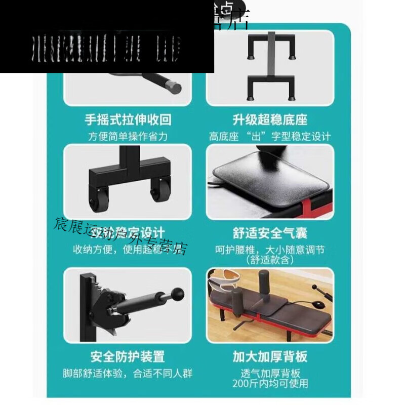 Kaooseen stretcher, waist relaxation, body height, whole body neck and lumbar inversion machine traction, upgraded model