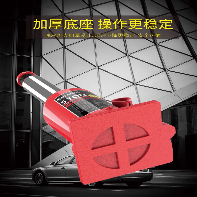 OLOEY vertical hydraulic jack car tire changing tool for off-road vehicle SUV van jack 20 tons double section